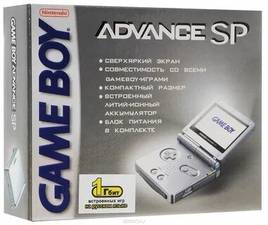 Игровая приставка GameBoy Advance SP Серебряный купить за 2 990